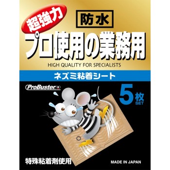 초강력 프로용 업무용 쥐 점착시트 5매 시마다상사