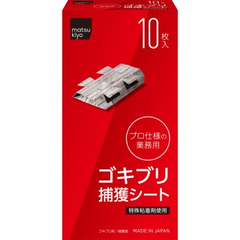 마츠키요 바퀴벌레 포획 시트 10매입