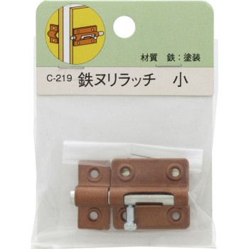 철 누리 래치 소형