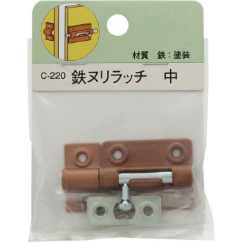 철 누리 래치 중형