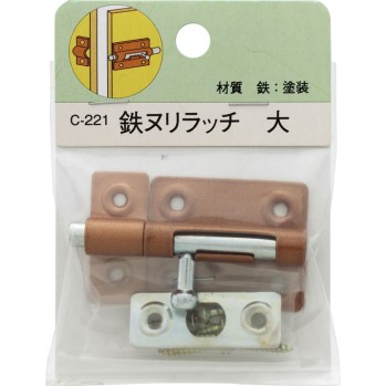 철 누리 래치 대형