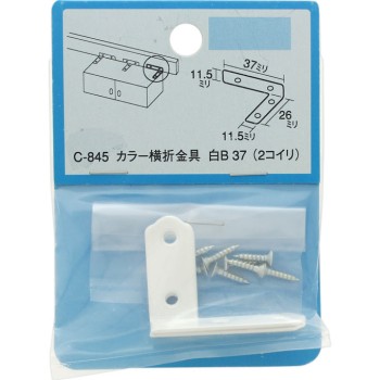 컬러 옆 접이 금구 흰색B 37 흰색 나사