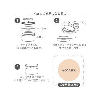 사나 나메라카 혼포 진득한젤 100g 도키와약품