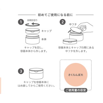 나메라카 혼포 진득한젤 엔리치 100g 도키와약품