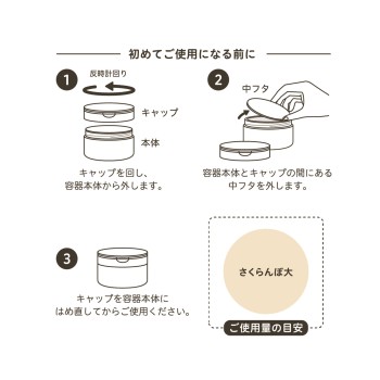 나메라카 혼포 링클젤크림 N 100g 도키와약품