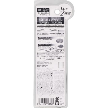 뉴본 라스팅W브로우 EX N 01 _ 도키와약품