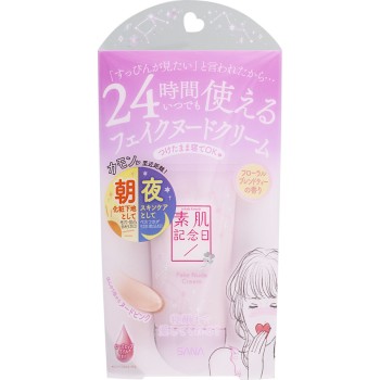 소하다키넨비 페이크누드크림 N 플로럴블렌드티향 30g 도키와약품