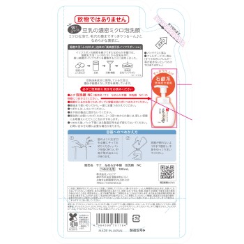 사나 나메라카 혼포 거품 세안 NC 리필 180ml 도키와약품