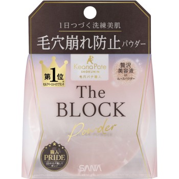 모공 퍼티장인 모공 무너짐 방지 파우더 토코바약품공업