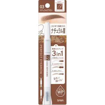 뉴본 퍼펙트아이브로우 1개 도키와약품