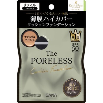 모공파테직인 포어레스쿠션파운데이션 02 리필 12g 도키와약품