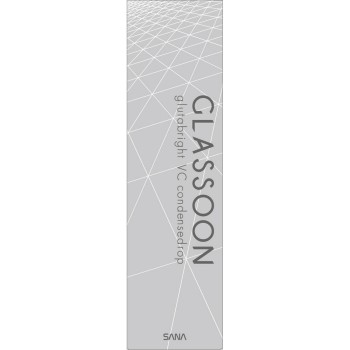 사나 글라슨 글루타브라이트 VC 컨덴스드 드롭 45ml 도키와약품