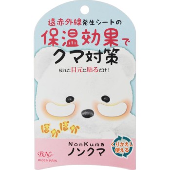 논 쿠마 (다크서클 없는) 2시트입 B・N