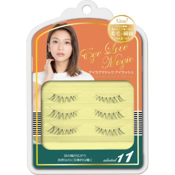 아이러브매직 MTU-11 3P 비엔