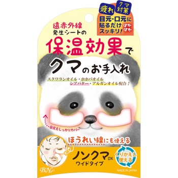 논 쿠마 (다크서클 없는) DX와이드 타입 2시트 B・N