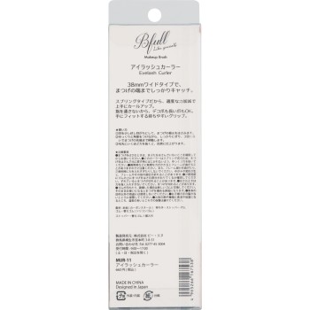 비플 아이래시 컬러 MUR-11 비엔