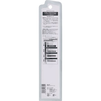 BN MiMits 제브라파일 MNG-09 비엔