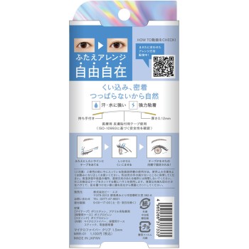 마이크로 파이버 클리어 1.5mm MRR-01 144개 비엔