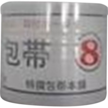 스왈로 붕대 8열 반반권 카와시마붕대