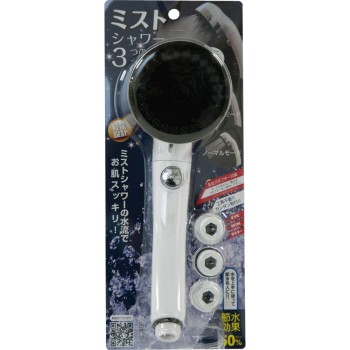 미스트샤워 오리엔트