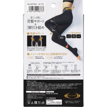 라이자프스팟박스형 라이자프 잠자리용 압박골반스팟 블랙M-L 군제