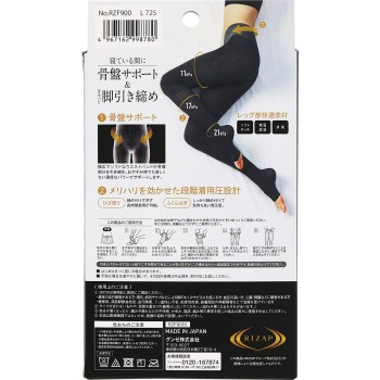 RIZAP 스패츠 박스형 수면용 압박 골반 스패츠 블랙 L-LL 구즈