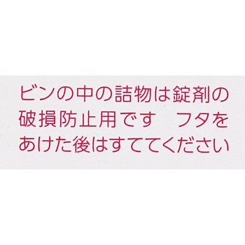 벤자블록L정 30정 아리나민제약