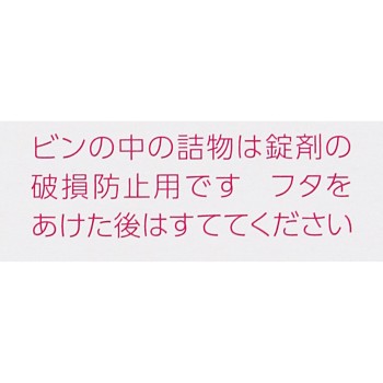 벤자브록IP정 30정 아리나민제약