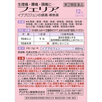 페리아 12포 아리나민제약