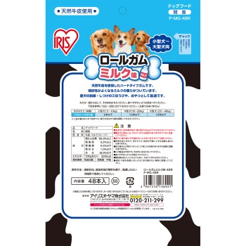 롤 껌 밀크 맛 P-MG-48R 48개 아이리스오야마