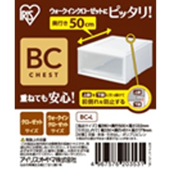 체스트 화이트/클리어 BC-3950 아이리스오야마