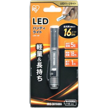 LED 핸디 라이트 16lm 펜형 LWK-16P 아이리스오야마