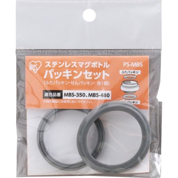 스테인리스 마그 보틀 패킹 세트 그레이 PS-MBS 아이리스오야마