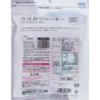 마츠키요 닭가슴살 육포 50매