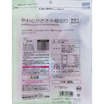 마츠키요 닭가슴살 저키 부드러운 채 썬 200g