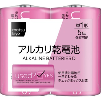 마츠키요 단4 알칼리 건전지 프리미엄 8P