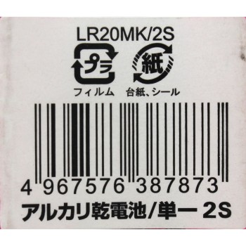 마츠키요 단4 알칼리 건전지 프리미엄 8P