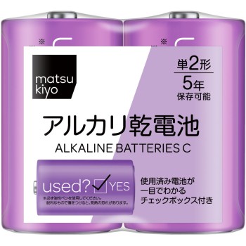 마츠키요 단2 알칼리 건전지 2P