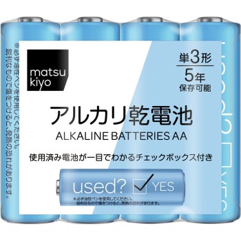 마츠키요 단3 알칼리 건전지 4P