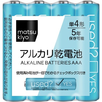 마츠키요 AAA 알카리 건전지 4P
