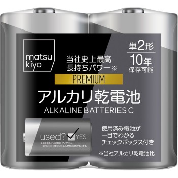 마츠키요 단2 알칼리 건전지 프리미엄 2P