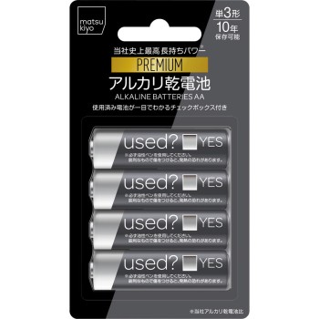 마츠키요 단3 알칼리 건전지 프리미엄 블리스터 4P