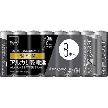 마츠키요 단3 알칼리 건전지 프리미엄 8P
