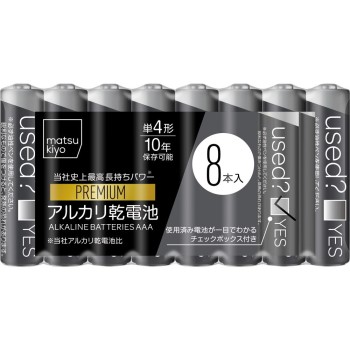 마츠키요 단4 알칼리 건전지 프리미엄 8P