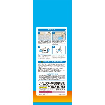 페이퍼 프레쉬 스탠드 팩 7L 아이리스오야마