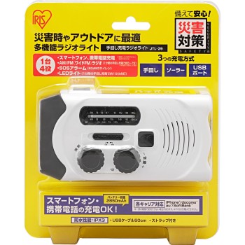 수동 충전 라디오 라이트 JTL-29 아이리스오야마