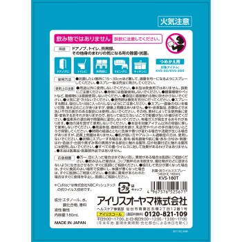 항균항바이러스스프레이 리필 180ml 아이리스오야마