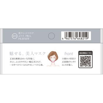 미피트 마스크 보통 화이트 7매 아이리스오야마