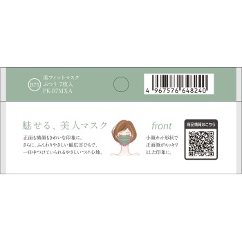 미핏마스크 보통 피스타치오 7매 아이리스오야마