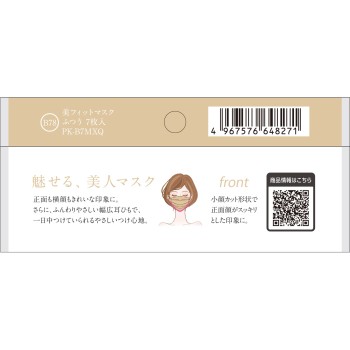 미 피트 마스크 보통 페일 베이지 7매 아이리스 오야마